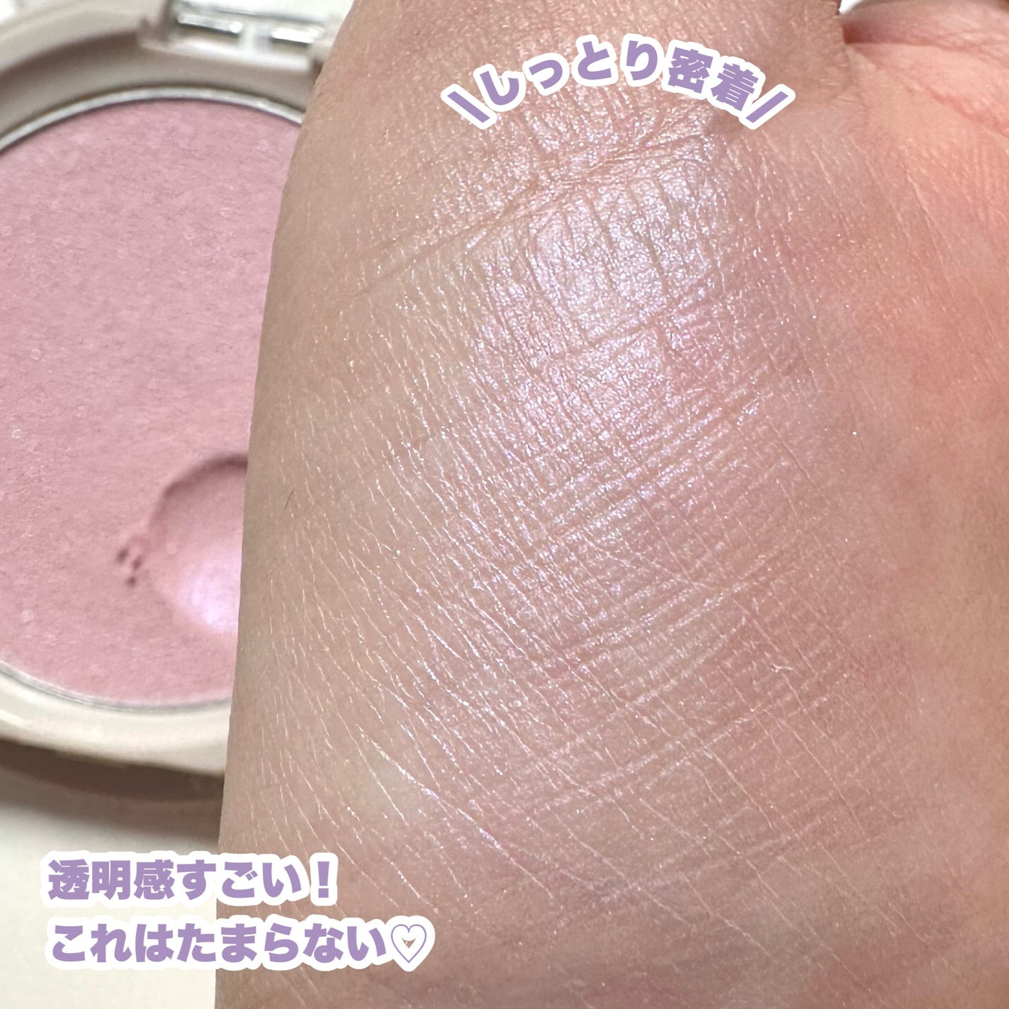 クリアルディ ブラッシュ/KiSS/ジェル・クリームチークを使ったクチコミ(6枚目)