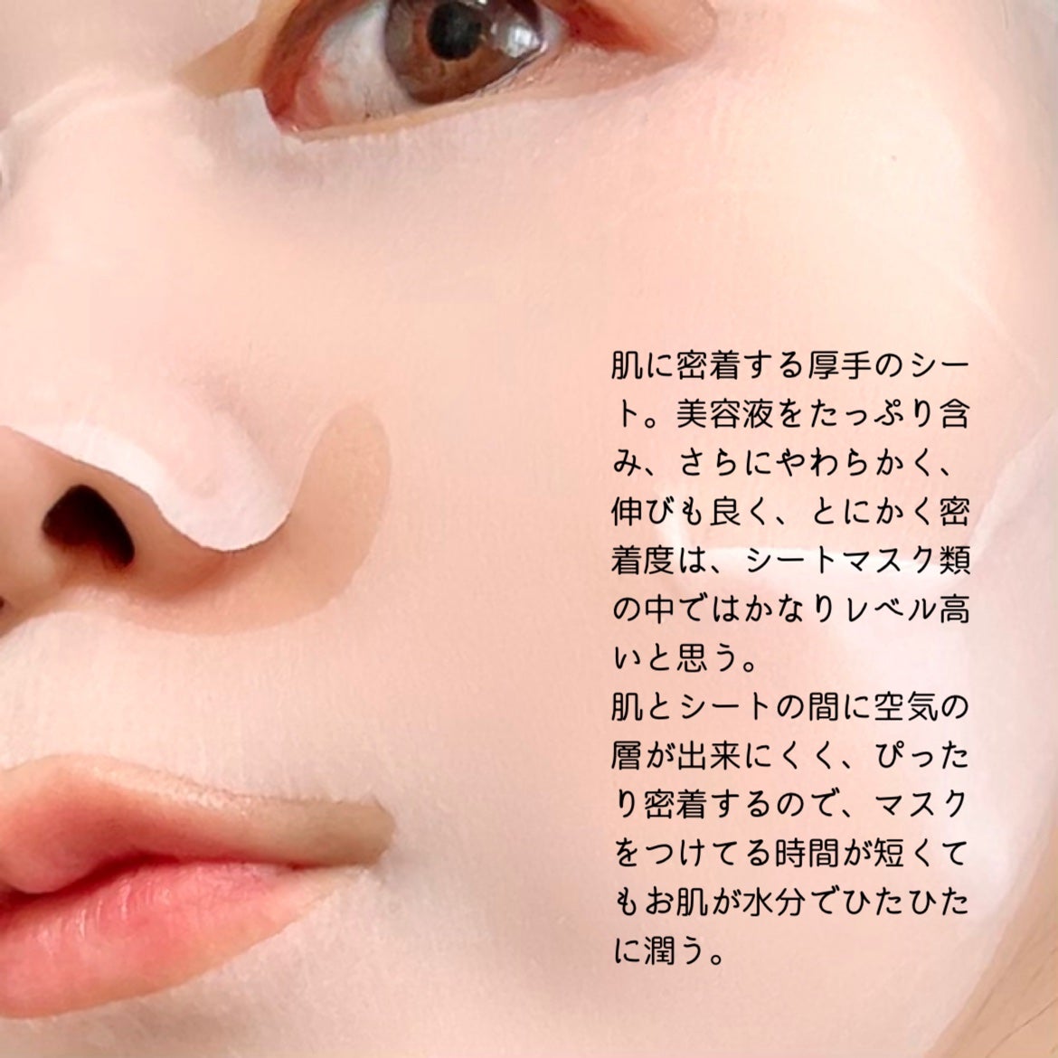 ルルルンプレシャス GREEN(バランス)【旧】/ルルルン/シートマスク・パックを使ったクチコミ(2枚目)