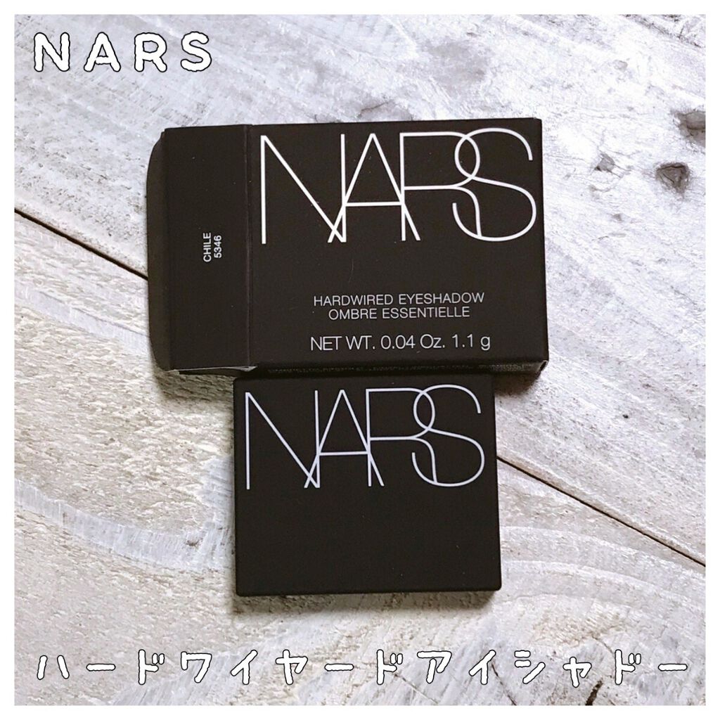ハードワイヤードアイシャドー/NARS/単色アイシャドウを使ったクチコミ（1枚目）