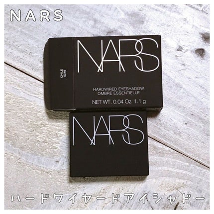 ハードワイヤードアイシャドー/NARS/単色アイシャドウを使ったクチコミ(1枚目)