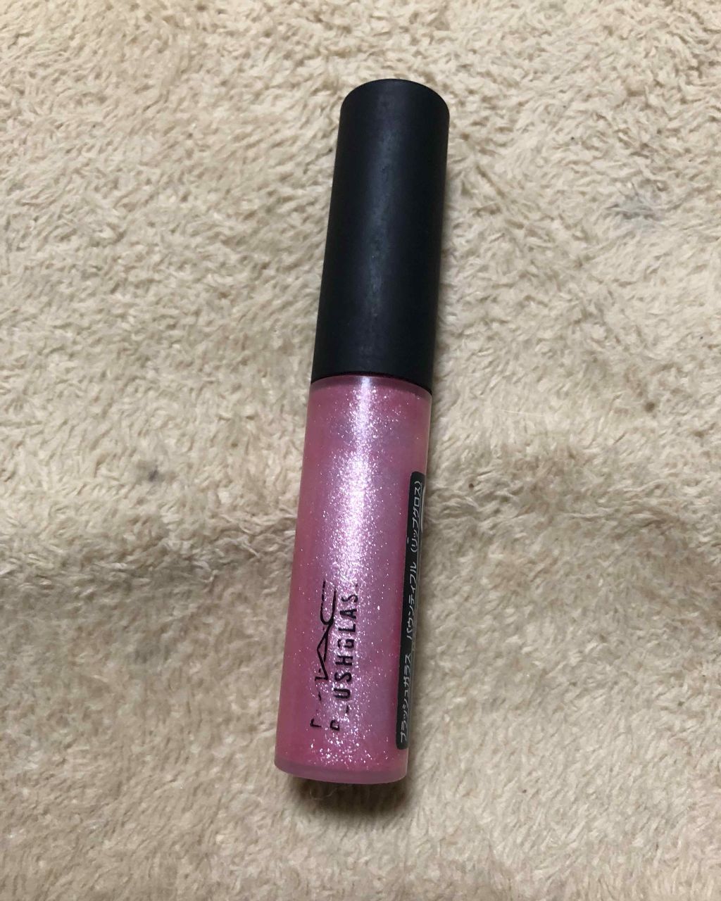 プラッシュガラス/M・A・C/リップグロスを使ったクチコミ(1枚目)