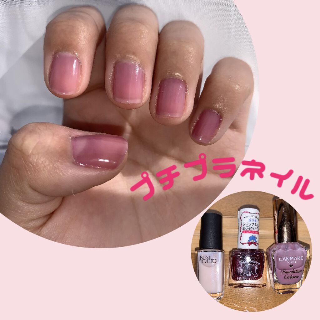 ネイルホリック ベースコート/ネイルホリック/ネイルベースコートを使ったクチコミ（1枚目）