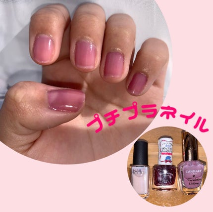 ネイルホリック ベースコート/ネイルホリック/ネイルベースコートを使ったクチコミ(1枚目)