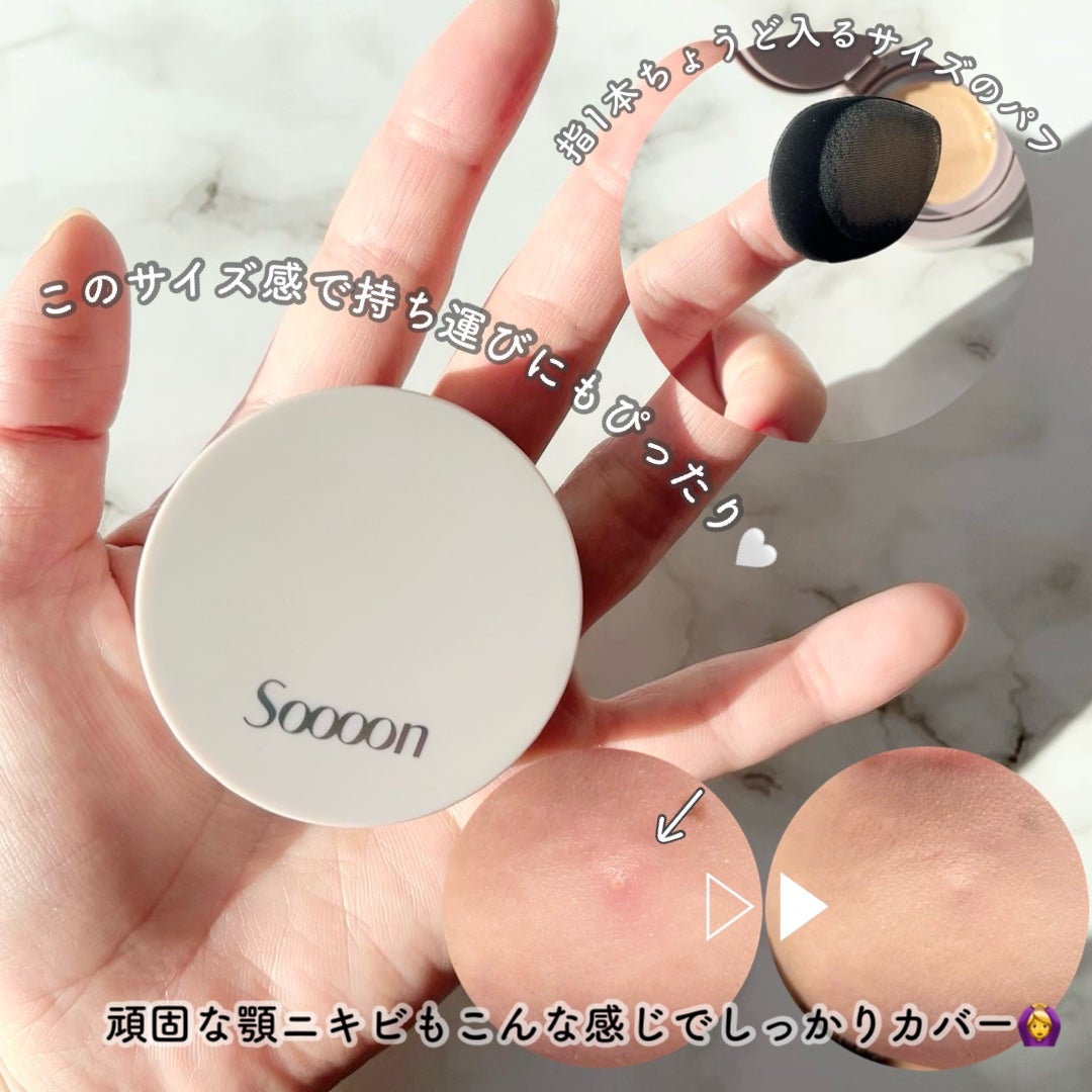 スーン クッションコンシーラー /エリザベス/クッションファンデーションを使ったクチコミ(3枚目)