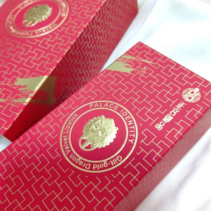 景雲薄霧 古典デザイン/ZEESEA/口紅を使ったクチコミ(8枚目)