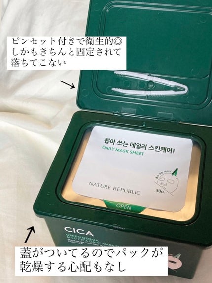 を使ったクチコミ(2枚目)