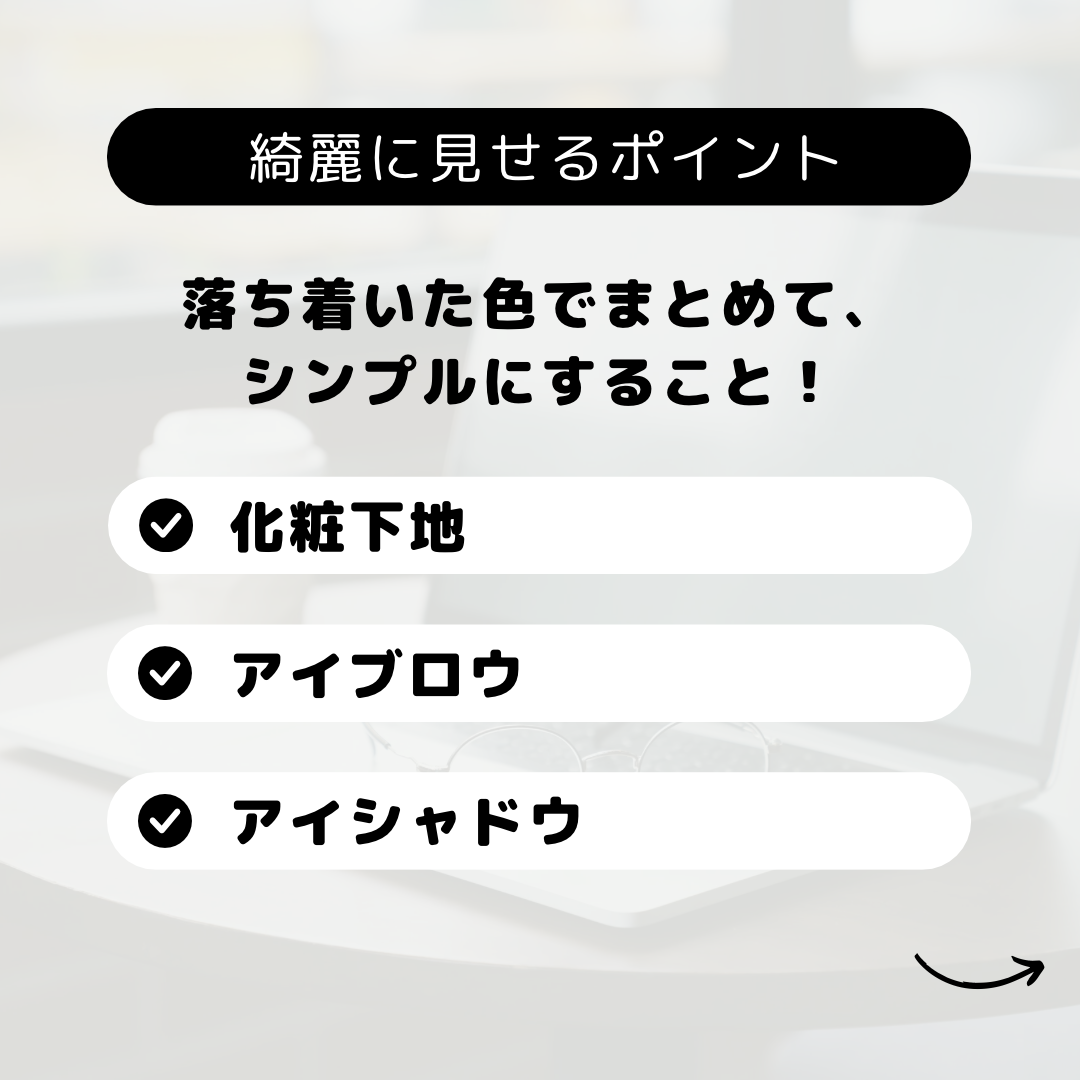 ジュエリーシャドウベール/キャンメイク/アイシャドウパレットを使ったクチコミ(2枚目)