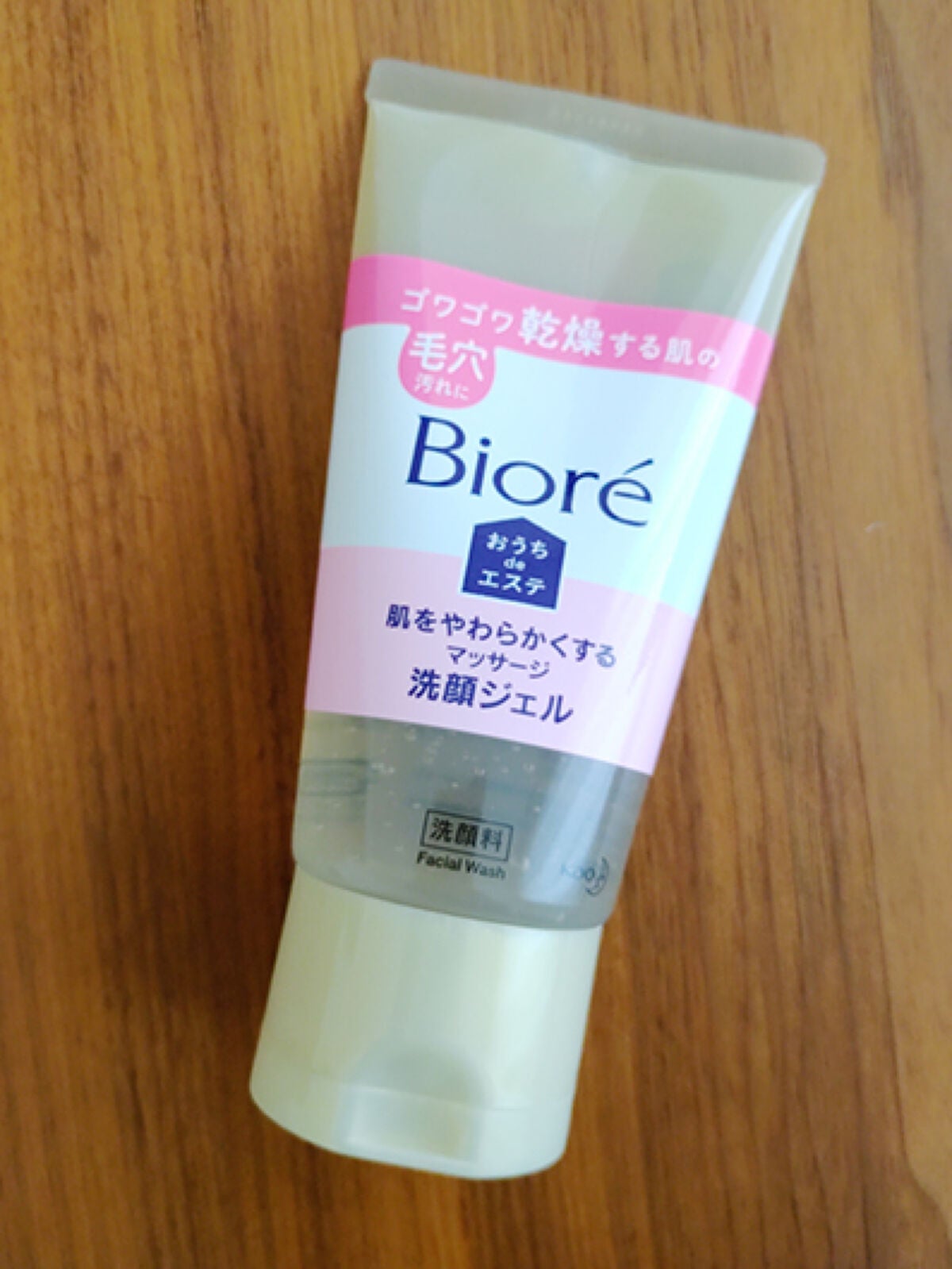 aji555 on LIPS 「ゴワゴワ乾燥する肌の毛穴汚れをケアする洗顔ジェル、ビオレおうち..」(4枚目)