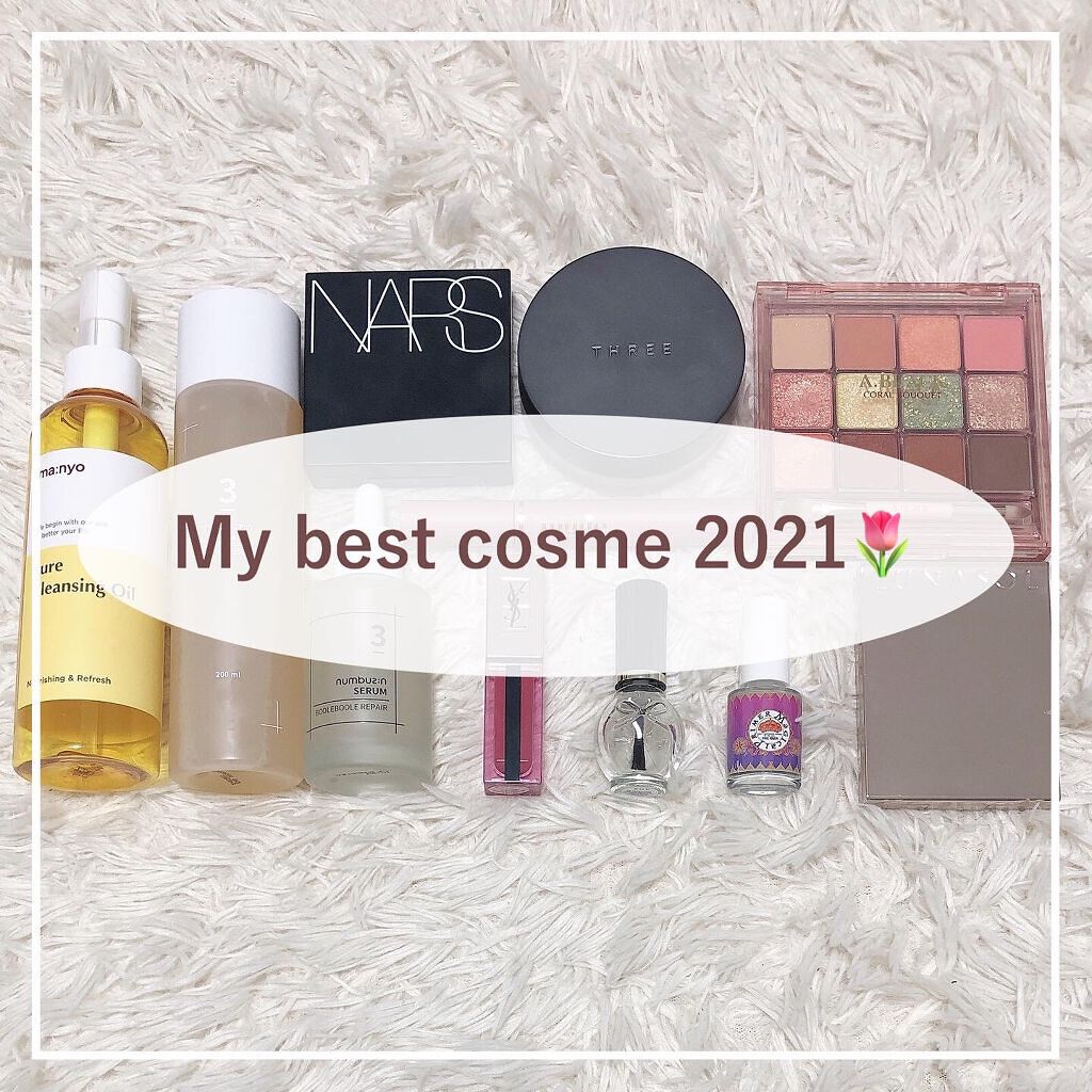 ピュア クレンジング オイル/manyo/オイルクレンジングを使ったクチコミ(1枚目)