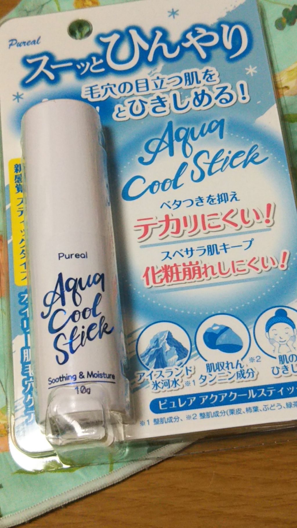 アクアクールスティック/ピュレア/化粧下地を使ったクチコミ（1枚目）