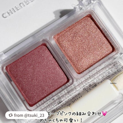 ツイン カラー アイシャドウ/ちふれ/アイシャドウパレットを使ったクチコミ(4枚目)