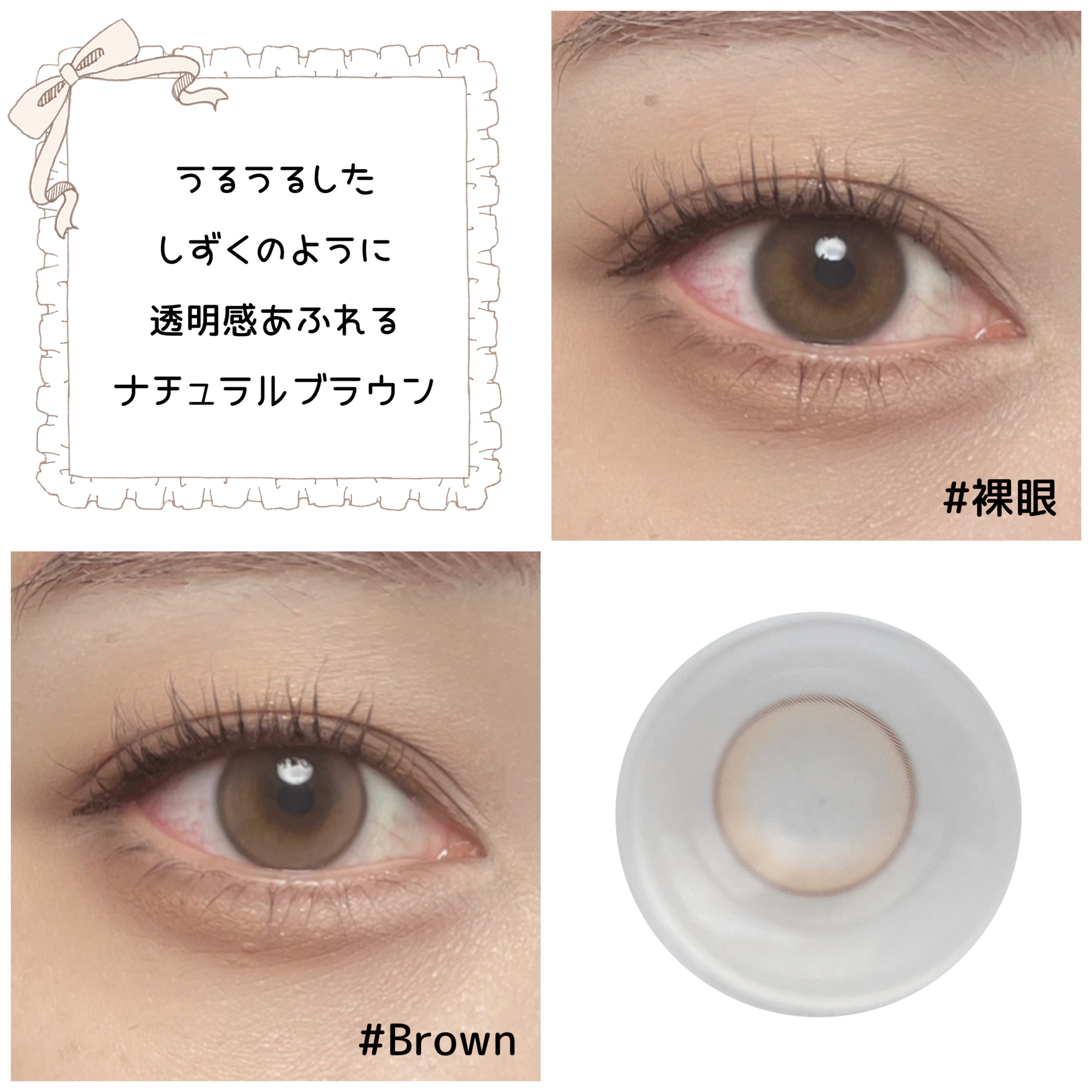 Dewy Kristin ブラウン/Hapa kristin/カラーコンタクトレンズを使ったクチコミ（3枚目）