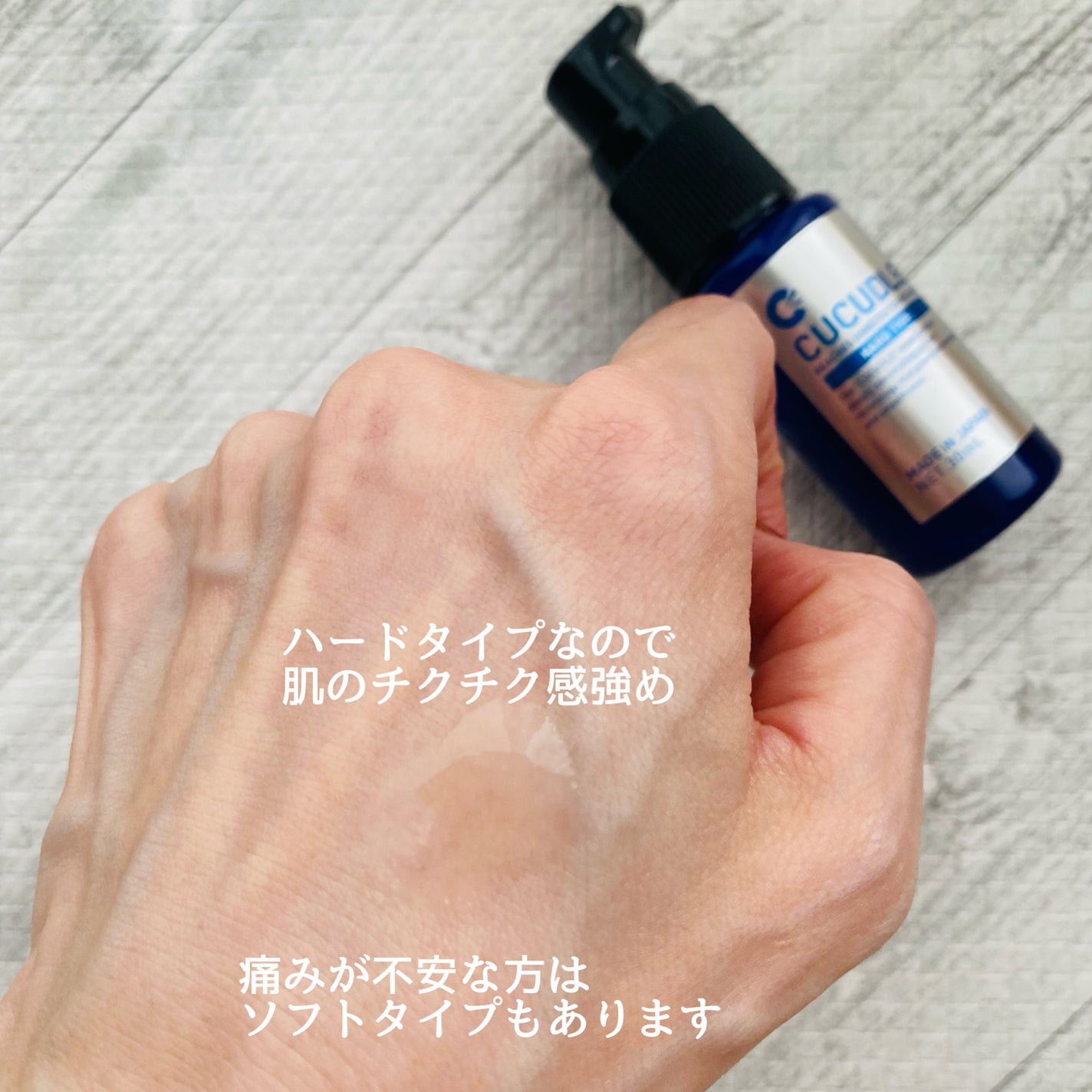 CUCUDLE ハードタイプ/ブレーンコスモス/美容液を使ったクチコミ(3枚目)