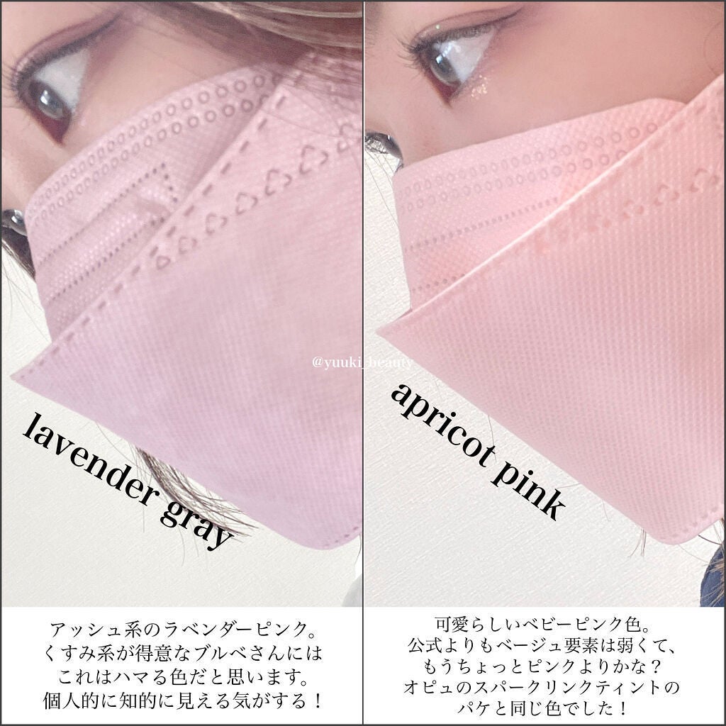 Victorian Mask/SAMURAIWORKS/マスクを使ったクチコミ(8枚目)