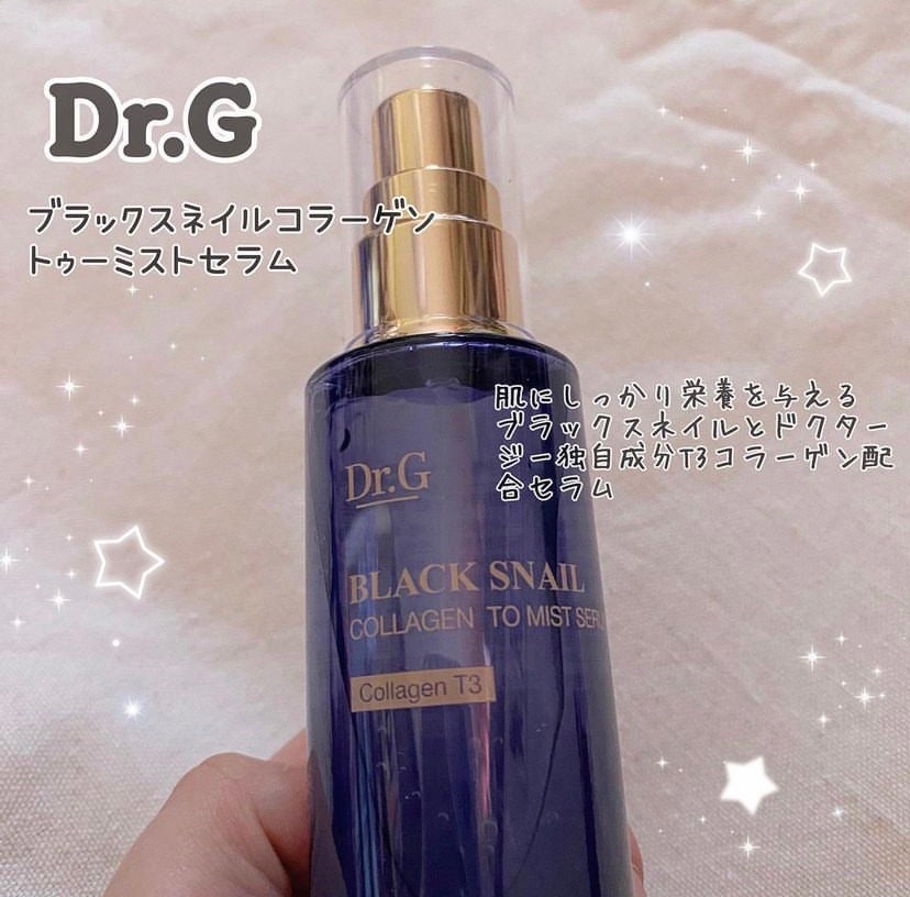 ドクタージー ブラックスネイル コラーゲンミスト/Dr.G/ミスト状化粧水を使ったクチコミ(1枚目)