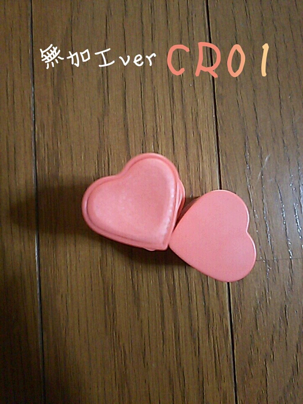 ハート オン ザ チーク/A’pieu/ジェル・クリームチークを使ったクチコミ（2枚目）