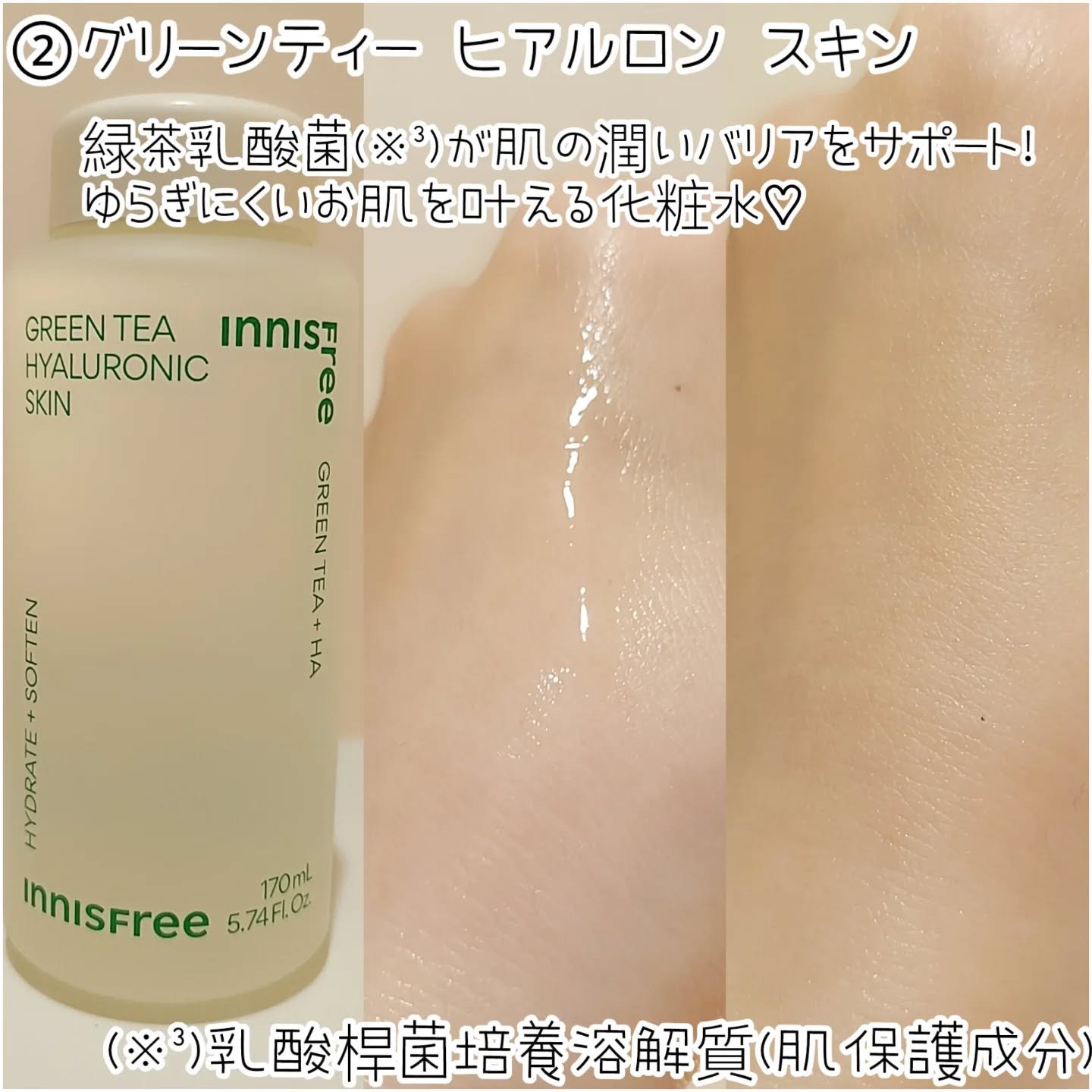 レチノール PDRN アドバンスド セラム/innisfree/美容液を使ったクチコミ（3枚目）