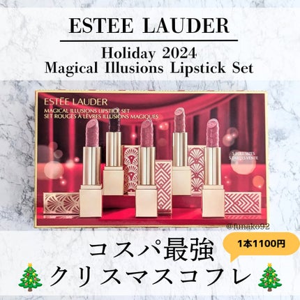 マジカル イリュージョン リップスティック セット/ESTEE LAUDER/メイクアップキットを使ったクチコミ(2枚目)