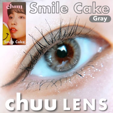 Smile Cake/chuu LENS/カラーコンタクトレンズを使ったクチコミ（1枚目）