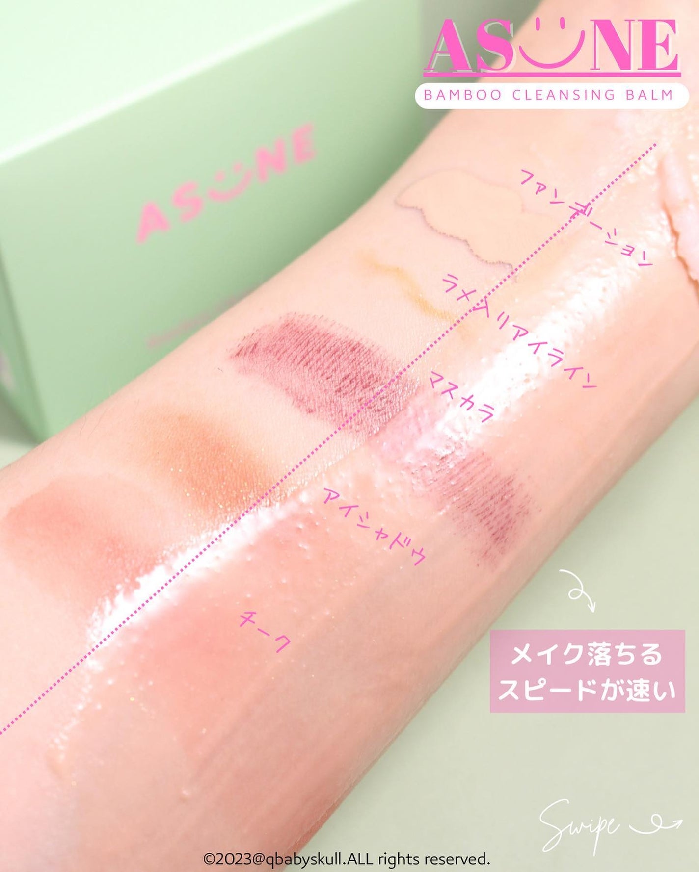 バンブークレンジングバーム/ASUNE /クレンジングバームを使ったクチコミ(7枚目)