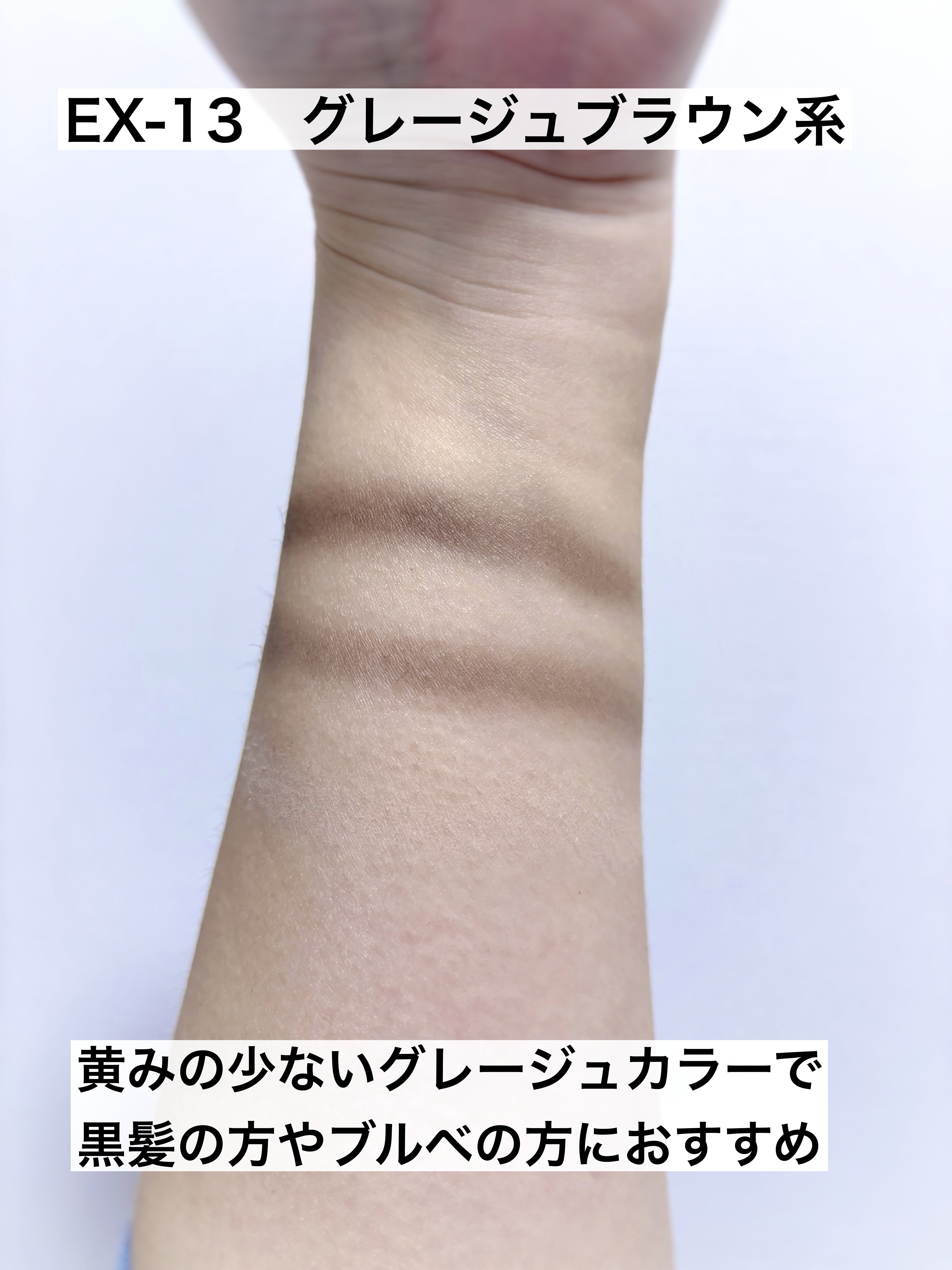 ケイト デザイニングアイブロウ3D EX-13 グレージュブラウン系(本体)/KATE/パウダーアイブロウを使ったクチコミ（3枚目）