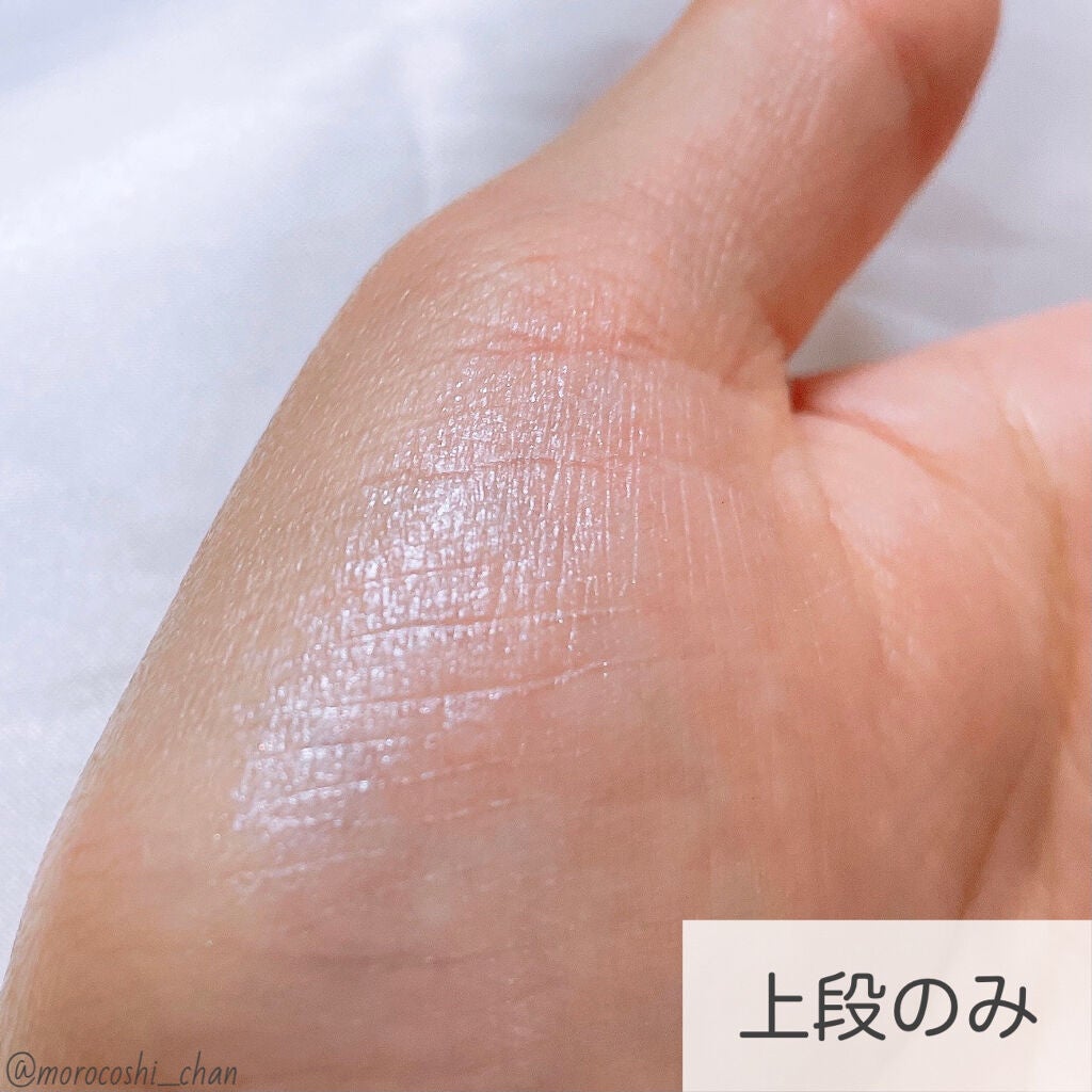 セラムマルチグロウデュオ/Borica/クリームハイライトを使ったクチコミ(2枚目)