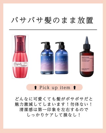 grandis.［ ｸﾞﾗﾝﾃﾞｨ ］｜フォロバ100🌱 on LIPS 「👈最新コスメやおすすめスキンケア情報はこちらから🌱今日は、つい..」（8枚目）