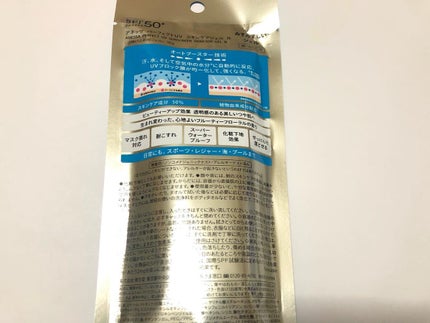 パーフェクトUV スキンケアジェル N/アネッサ/日焼け止め・UVケアを使ったクチコミ(6枚目)