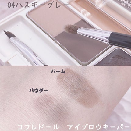 アイブロウキーパー/コフレドール/パウダーアイブロウを使ったクチコミ(9枚目)