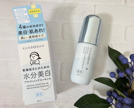 乾燥さん 薬用水分力ブライトニングエッセンス【医薬部外品】/乾燥さん/美容液を使ったクチコミ(2枚目)