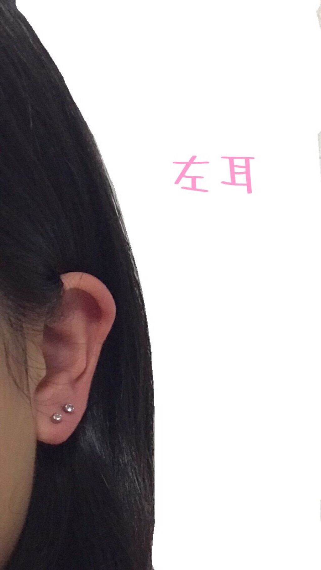 ちゃこ on LIPS 「お久しぶりです!ちゃこです!またまたピアスについて…簡潔に言う..」(2枚目)