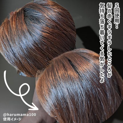 カラーシャンプー/RISHIRIA Furel/市販シャンプーを使ったクチコミ(4枚目)