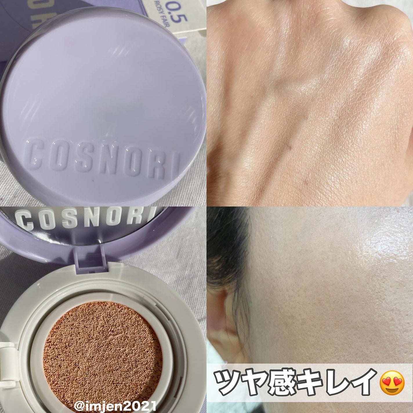 パンテノールバリアクッション/COSNORI/クッションファンデーションを使ったクチコミ(4枚目)