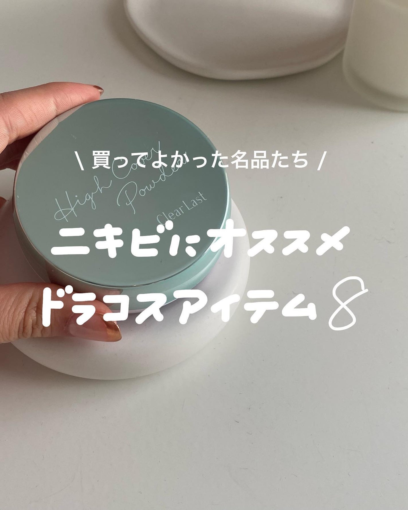 ネイチャーコンク 薬用クリアローション/ネイチャーコンク/拭き取り化粧水を使ったクチコミ(1枚目)