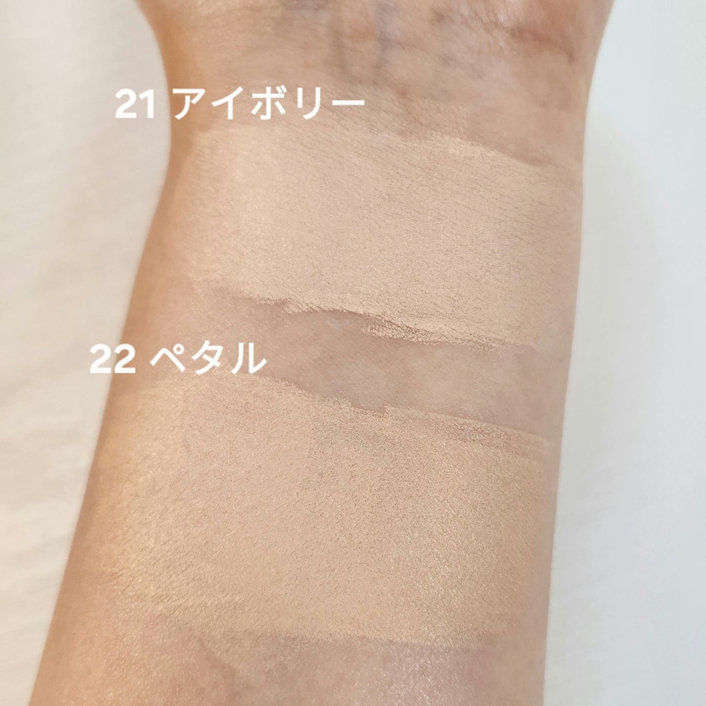 ビーベルベットカバークッション/espoir/クッションファンデーションを使ったクチコミ(3枚目)