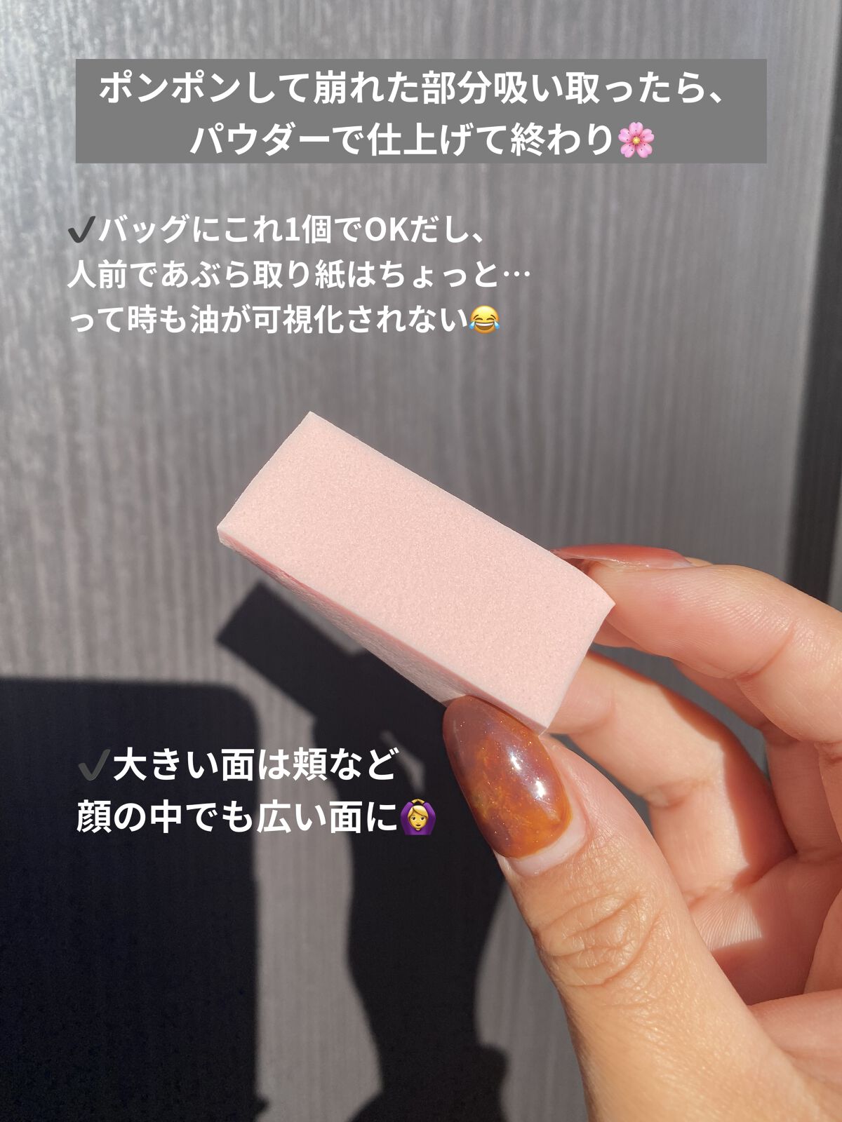 メイクアップスポンジ(バリューパック ウェッジ型 30個)/DAISO/パフ・スポンジを使ったクチコミ（2枚目）