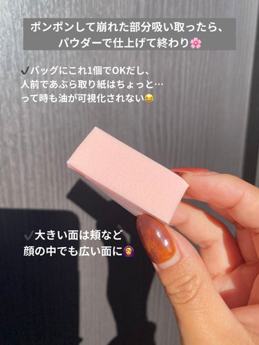 メイクアップスポンジ（バリューパック、ウェッジ形、３０個）/DAISO/パフ・スポンジを使ったクチコミ（2枚目）