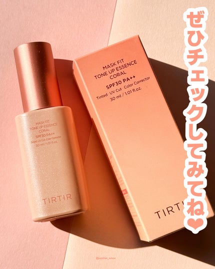 マスクフィットトーンアップエッセンス/TIRTIR(ティルティル)/化粧下地を使ったクチコミ(5枚目)