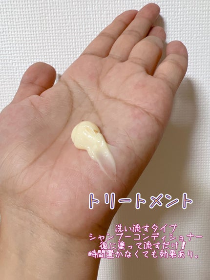 スーパーリッチシャイン ダメージリペア とろとろ補修ヘアオイル/LUX/ヘアオイルを使ったクチコミ(2枚目)