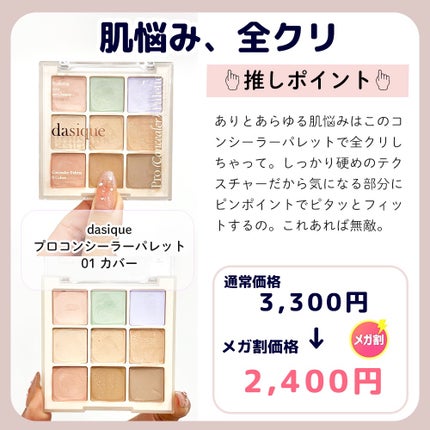 リップスリーピングマスク/LANEIGE/リップバームを使ったクチコミ(7枚目)