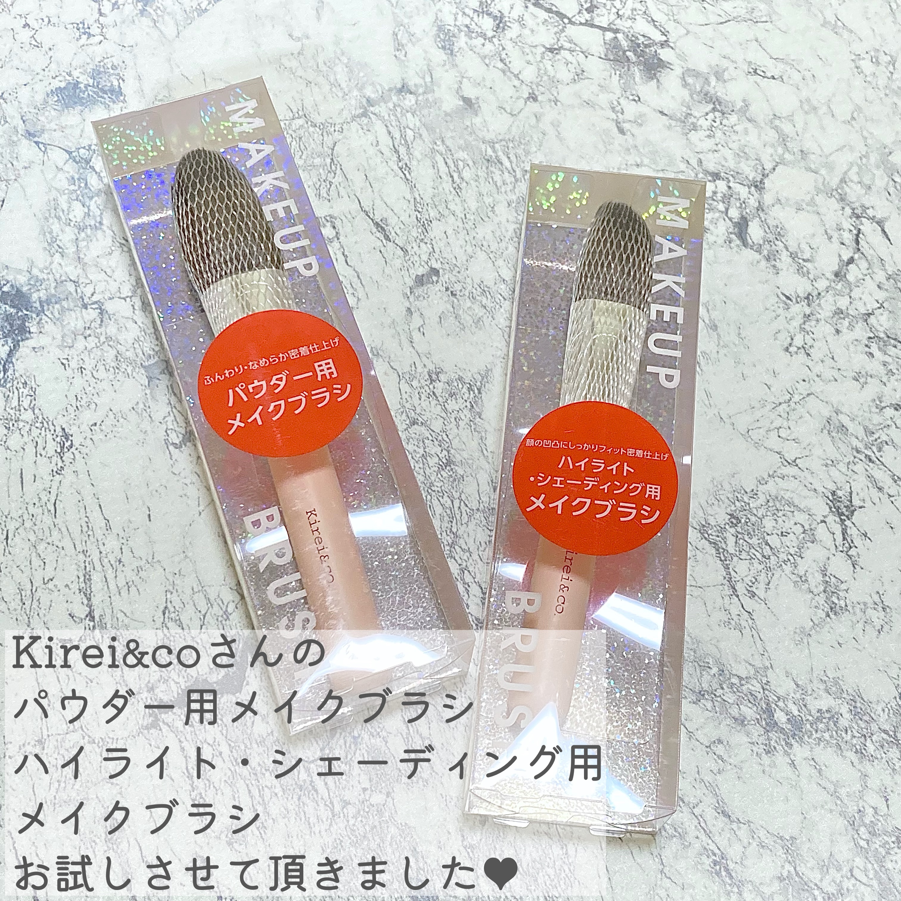 パウダー用メイクブラシ/Kirei&co./メイクブラシを使ったクチコミ（2枚目）