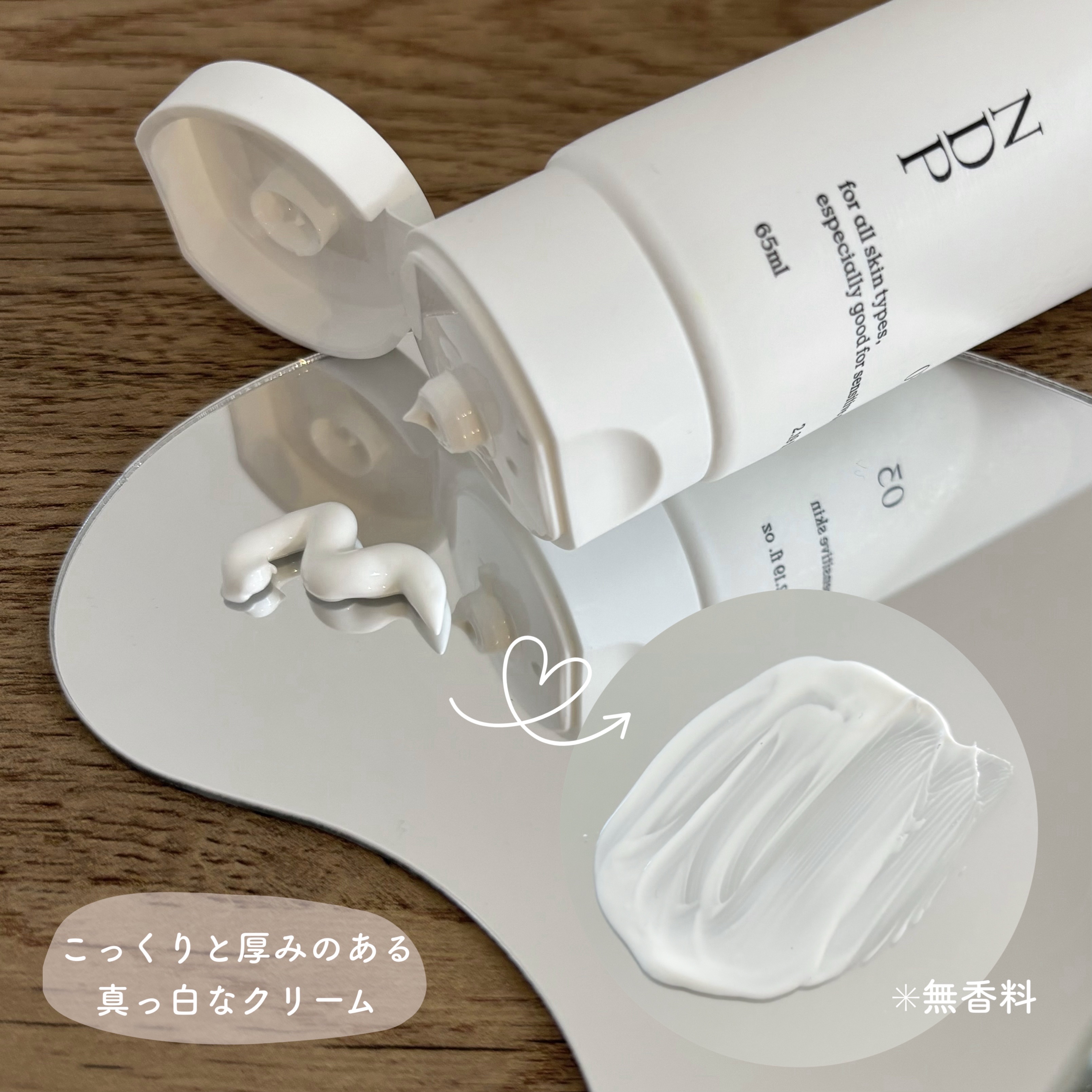 ビタミンB9トーンアップクリーム/NATURAL DERMA PROJECT/化粧下地を使ったクチコミ（3枚目）