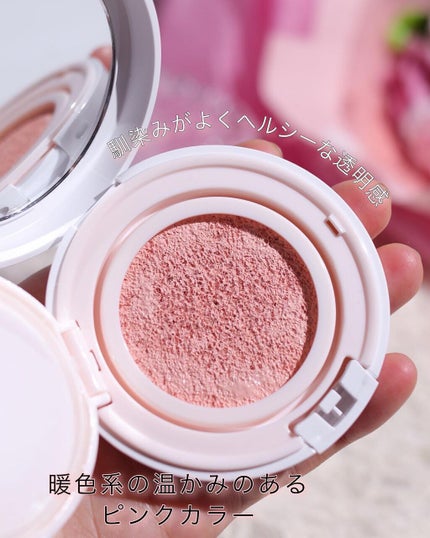 トーンアップ CC クッション ファンデーション/iMPREA/クッションファンデーションを使ったクチコミ(3枚目)