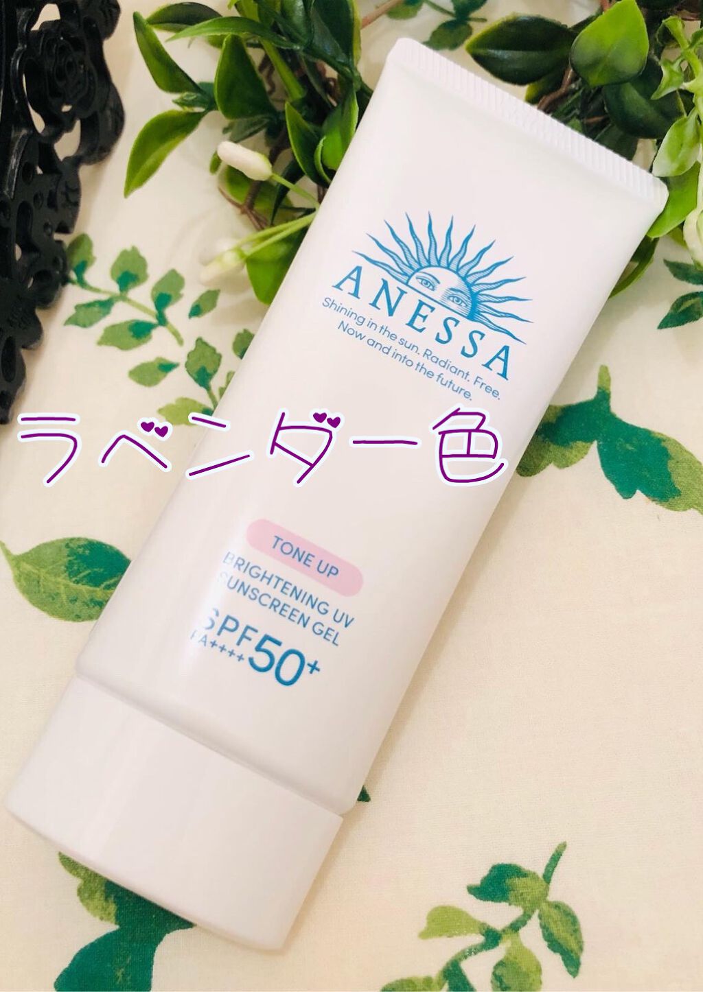 ブライトニングUV ジェル/アネッサ/化粧下地を使ったクチコミ（1枚目）