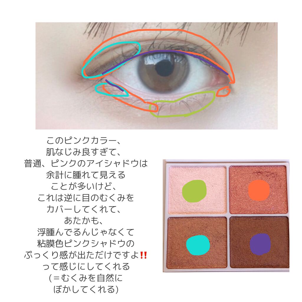 ラッシュエキスパンダー ロングロングロング/MAJOLICA MAJORCA/マスカラを使ったクチコミ（3枚目）