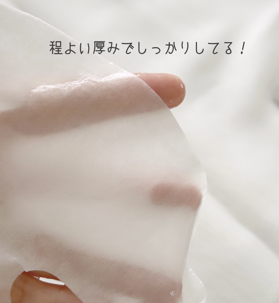 ダーマシナジー ラッピング マスク トーニング(4P)/MEDIHEAL/シートマスク・パックを使ったクチコミ（3枚目）