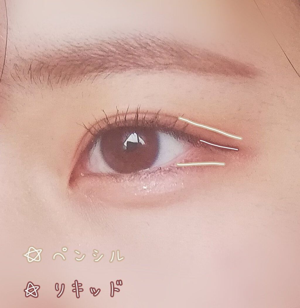 アイライナーペンシルA/media/ペンシルアイライナーを使ったクチコミ（2枚目）