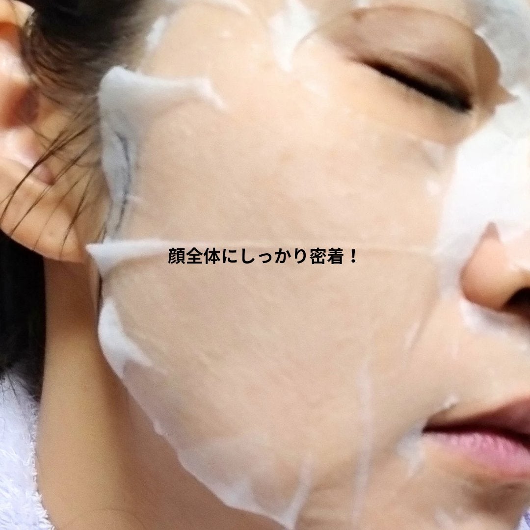 キューブマスク パンテノール/ネイチャーリパブリック/シートマスク・パックを使ったクチコミ(5枚目)