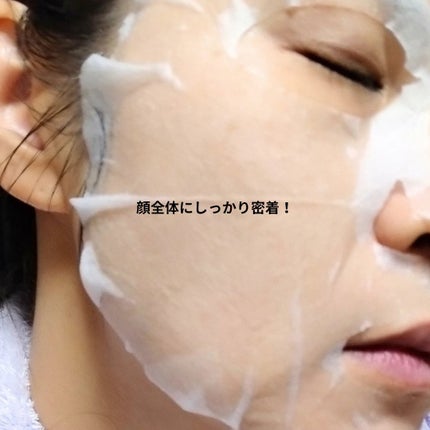 キューブマスク パンテノール/ネイチャーリパブリック/シートマスク・パックを使ったクチコミ(5枚目)