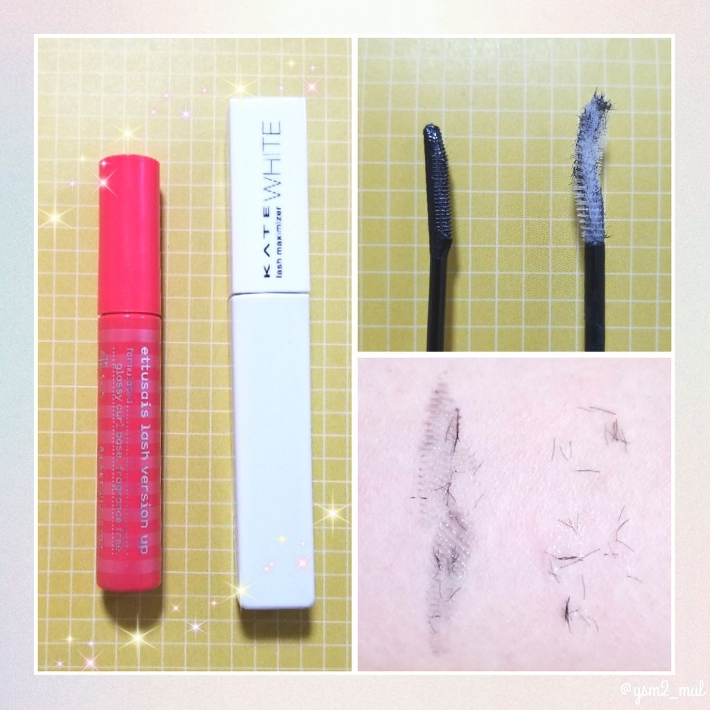 ラッシュマキシマイザーN/KATE/マスカラ下地を使ったクチコミ(3枚目)